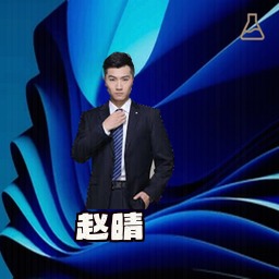 赵晴
